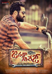 janatha-garage-meaning