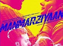 Manmarziyaan Meaning In Telugu Archives Techaccent