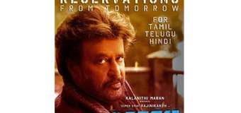 Petta Meaning In Malayalam Archives Techaccent